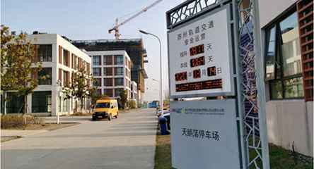 苏州轨道交通出现欧宝·公司在线官网-欧宝(中国)身影